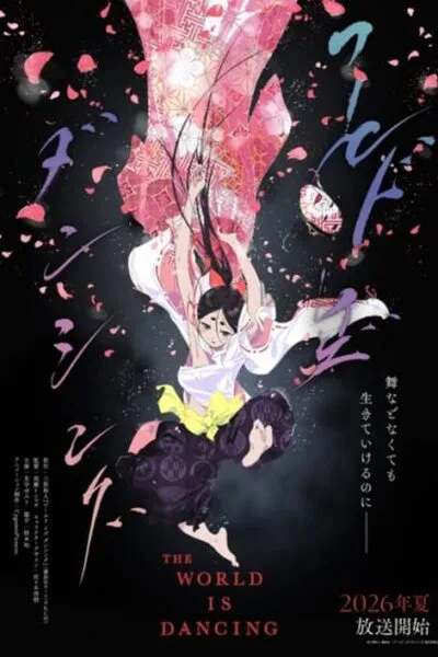World Is Dancing poster