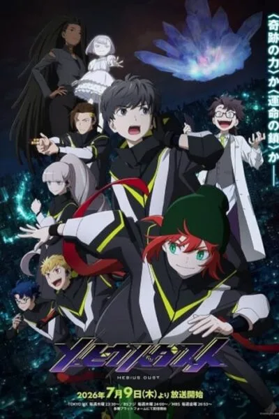 Mebius Dust poster