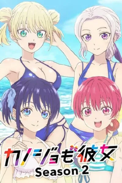 Kanojo mo Kanojo poster