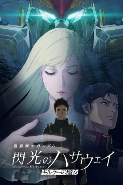 Mobile Suit Gundam Hathaway The Sorcery of Nymph Circe poster