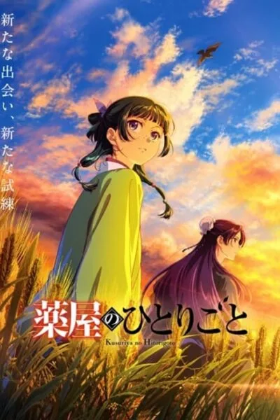 Kusuriya no Hitorigoto poster