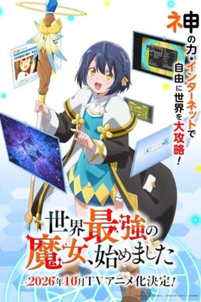 Sekai Saikyou no Majo poster